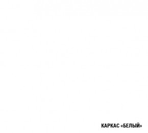 ДЮНА Кухонный гарнитур Медиум 1400 мм в Копейске - kopejsk.mebel24.online | фото 4