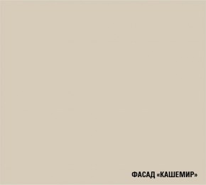ДЮНА Кухонный гарнитур Медиум 1400 мм в Копейске - kopejsk.mebel24.online | фото 5