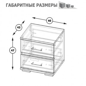 Фиеста Тумба прикроватная, цвет венге/дуб лоредо, ШхГхВ 40х42х47 см. в Копейске - kopejsk.mebel24.online | фото 8