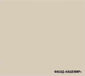 ФЬЮДЖИ Кухонный гарнитур Экстра (3000 мм) в Копейске - kopejsk.mebel24.online | фото 7