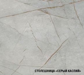 ФЬЮДЖИ Кухонный гарнитур Лайт 1200 мм в Копейске - kopejsk.mebel24.online | фото 8