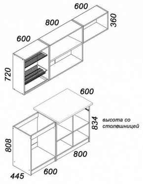 Гарнитур кухонный Бланка в Копейске - kopejsk.mebel24.online | фото