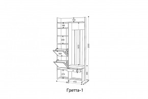 ГРЕТТА 1 Прихожая в Копейске - kopejsk.mebel24.online | фото 2