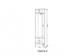 ГРЕТТА 3 Шкаф 2-х створчатый в Копейске - kopejsk.mebel24.online | фото 3