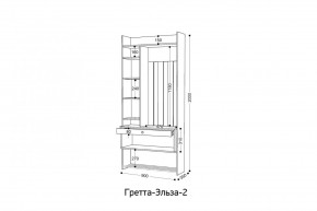 ГРЕТТА-ЭЛЬЗА 2 Прихожая в Копейске - kopejsk.mebel24.online | фото 2