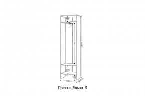 ГРЕТТА-ЭЛЬЗА 3 Шкаф 2-х створчатый в Копейске - kopejsk.mebel24.online | фото 2