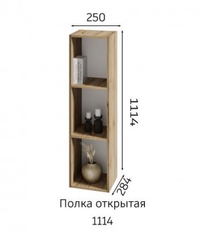ХЛОЯ Гостиная (Дуб Вотан/Обсидиан) модульная в Копейске - kopejsk.mebel24.online | фото 6