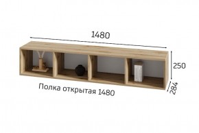 ХЛОЯ Гостиная (Дуб Вотан/Обсидиан) модульная в Копейске - kopejsk.mebel24.online | фото 8