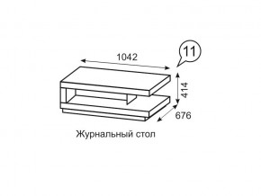 Журнальный стол Люмен 11 Дуб Сакраменто/Белый снег в Копейске - kopejsk.mebel24.online | фото