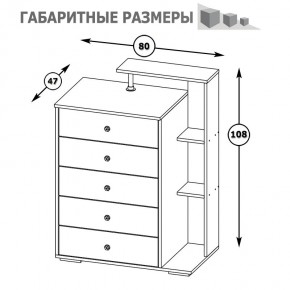 Камелия Комод, цвет венге/дуб лоредо, ШхГхВ 80х46,8х107,6 см., НЕ универсальная сборка в Копейске - kopejsk.mebel24.online | фото 5