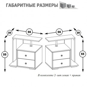 Камелия Тумба прикроватная - комплект из 2 шт.(левая + правая), цвет белый, ШхГхВ 56х39х55,2 + 56х39х55,2 см. в Копейске - kopejsk.mebel24.online | фото 3