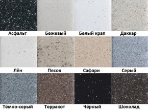 Каменная мойка ULSTONE U-320 (560х460) в Копейске - kopejsk.mebel24.online | фото 4