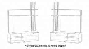 КАРОЛИНА Гостиная в Копейске - kopejsk.mebel24.online | фото 4