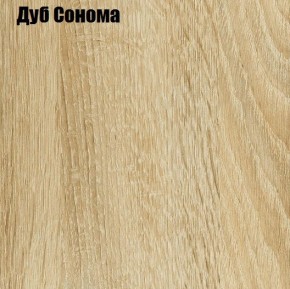 КИМ Тумба 4-х створчатая в Копейске - kopejsk.mebel24.online | фото 5