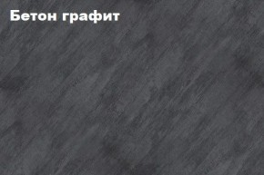 КИМ Тумба ТВ в Копейске - kopejsk.mebel24.online | фото 2