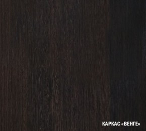 КИРА Кухонный гарнитур Базис (2400 мм) в Копейске - kopejsk.mebel24.online | фото 5