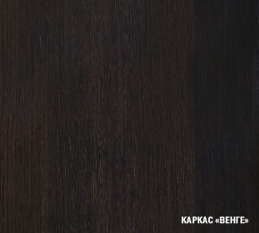 КИРА Кухонный гарнитур Гранд Оптима (2600*1500 мм) в Копейске - kopejsk.mebel24.online | фото 4