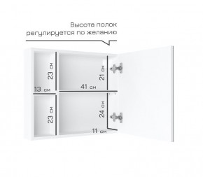 Кларити Шкаф зеркальный 16.312.07 в Копейске - kopejsk.mebel24.online | фото 4