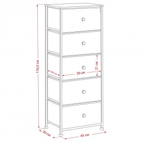 Комод Leset Линкс 5 ящиков (МДФ) в Копейске - kopejsk.mebel24.online | фото 12