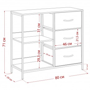 Комод Leset Локи 3 ящ. с полкой, Коричневый, Бежевый в Копейске - kopejsk.mebel24.online | фото 13