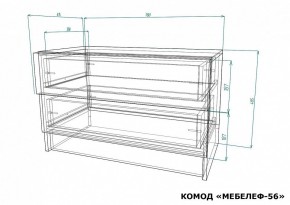 Комод Мебелеф-56 в Копейске - kopejsk.mebel24.online | фото 7