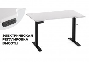 Компьютерный стол Маркос с механизмом подъема 120х75х75 белая шагрень / черный в Копейске - kopejsk.mebel24.online | фото