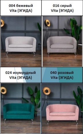 Комплект мягкой мебели 6666+600 (диван+кресло) в Копейске - kopejsk.mebel24.online | фото 3