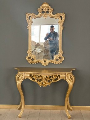 Консольный столик с зеркалом Версаль ТИП 1 в Копейске - kopejsk.mebel24.online | фото 1