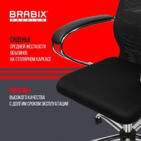 Кресло BRABIX PREMIUM "Ultimate EX-800" хром, плотная двойная сетка Х2, черное, 532911 в Копейске - kopejsk.mebel24.online | фото 7