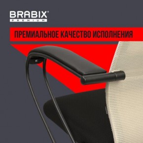 Кресло BRABIX PREMIUM "Ultimate EX-800" пластик, плотная двойная сетка Х2, черное/бежевое, 532916 в Копейске - kopejsk.mebel24.online | фото 3