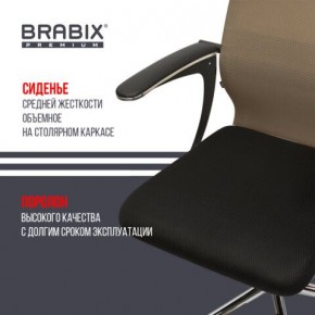 Кресло BRABIX PREMIUM "Ultimate EX-801" хром, плотная двойная сетка Х2, черное/коричневое, 532920 в Копейске - kopejsk.mebel24.online | фото 3