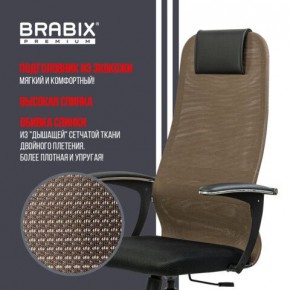 Кресло BRABIX PREMIUM "Ultimate EX-801" хром, плотная двойная сетка Х2, черное/коричневое, 532920 в Копейске - kopejsk.mebel24.online | фото 7