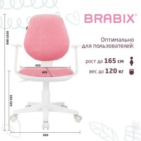 Кресло детское BRABIX "Fancy MG-201W", с подлокотниками, пластик белый, ткань вельветовая, розовое, 533009 в Копейске - kopejsk.mebel24.online | фото 5