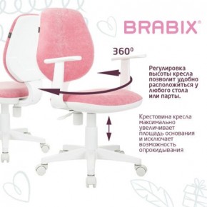 Кресло детское BRABIX "Fancy MG-201W", с подлокотниками, пластик белый, ткань вельветовая, розовое, 533009 в Копейске - kopejsk.mebel24.online | фото 6