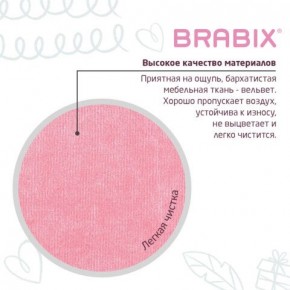 Кресло детское BRABIX "Fancy MG-201W", с подлокотниками, пластик белый, ткань вельветовая, розовое, 533009 в Копейске - kopejsk.mebel24.online | фото 7