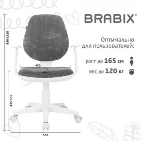 Кресло детское BRABIX "Fancy MG-201W", с подлокотниками, пластик белый, велюр, серое, 533010 в Копейске - kopejsk.mebel24.online | фото 5