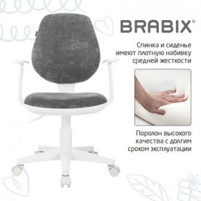 Кресло детское BRABIX "Fancy MG-201W", с подлокотниками, пластик белый, велюр, серое, 533010 в Копейске - kopejsk.mebel24.online | фото 6