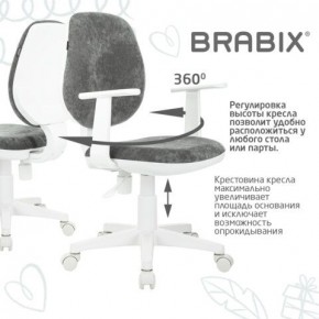 Кресло детское BRABIX "Fancy MG-201W", с подлокотниками, пластик белый, велюр, серое, 533010 в Копейске - kopejsk.mebel24.online | фото 7