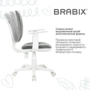 Кресло детское BRABIX "Fancy MG-201W", с подлокотниками, пластик белый, велюр, серое, 533010 в Копейске - kopejsk.mebel24.online | фото 8