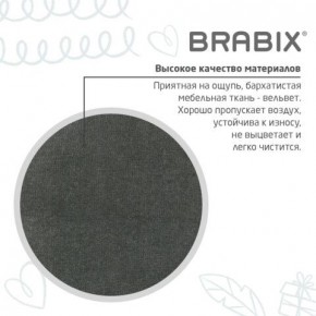 Кресло детское BRABIX "Fancy MG-201W", с подлокотниками, пластик белый, велюр, серое, 533010 в Копейске - kopejsk.mebel24.online | фото 9