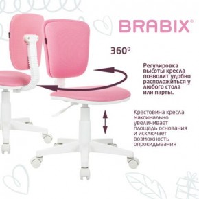 Кресло детское BRABIX "Joy MG-204W", без подлокотников, пластик белый, ткань TW, розовое, 533011 в Копейске - kopejsk.mebel24.online | фото 4