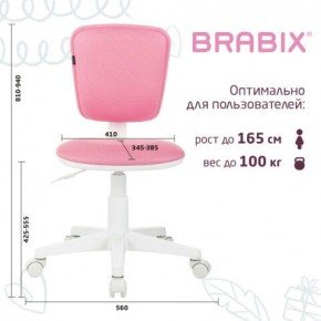 Кресло детское BRABIX "Joy MG-204W", без подлокотников, пластик белый, ткань TW, розовое, 533011 в Копейске - kopejsk.mebel24.online | фото 6