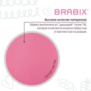 Кресло детское BRABIX "Joy MG-204W", без подлокотников, пластик белый, ткань TW, розовое, 533011 в Копейске - kopejsk.mebel24.online | фото 7