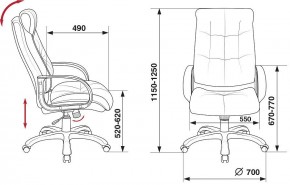 Кресло для руководителя CH-824B в Копейске - kopejsk.mebel24.online | фото 12