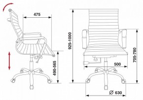 Кресло для руководителя CH-883-Low/BLACK в Копейске - kopejsk.mebel24.online | фото