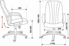 Кресло для руководителя T-898/#B в Копейске - kopejsk.mebel24.online | фото 6