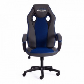 Кресло игровое Racer GT new в Копейске - kopejsk.mebel24.online | фото 2