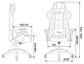 Кресло игровое VIKING 4 AERO BLUE в Копейске - kopejsk.mebel24.online | фото 12