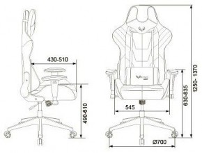 Кресло игровое VIKING 4 AERO RED в Копейске - kopejsk.mebel24.online | фото 12