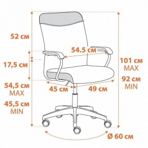 Кресло компьютерное Fly в Копейске - kopejsk.mebel24.online | фото 10